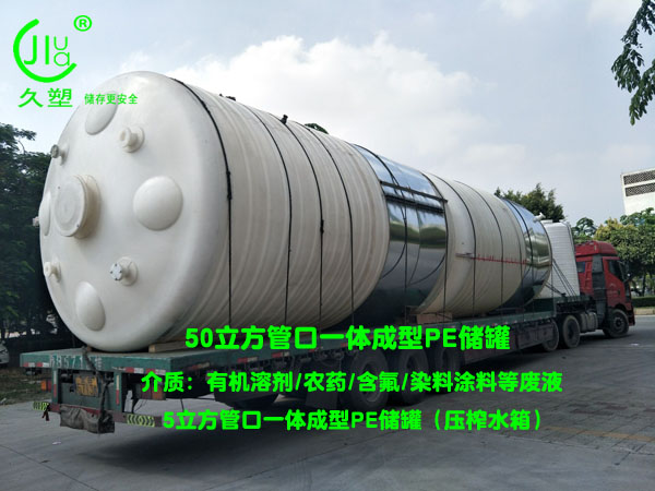 環(huán)保行業(yè)—山東濰坊32臺鋼襯PE/碳鋼/PE儲罐項目設備成功交付