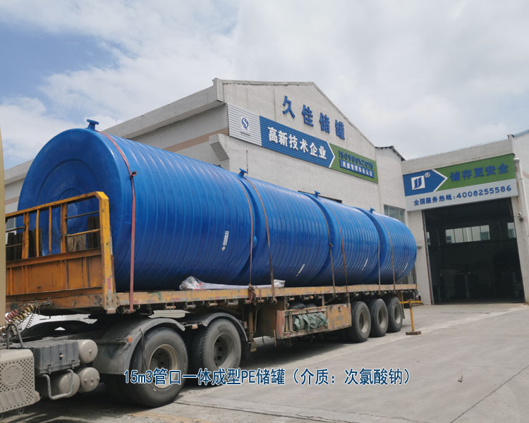 水廠次氯酸鈉儲存罐該如何選擇材質及廠家?